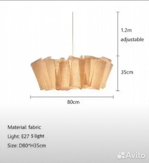 Люстра потолочная, новая