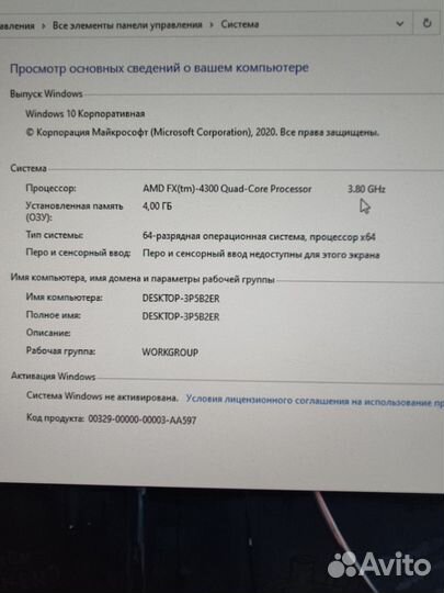 Системный блок amd fx4300 3.8грц/geforce gtx 550ti