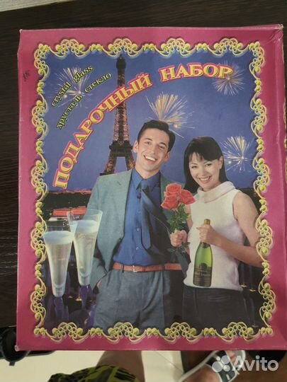 Подарочный набор хрусталь стекло