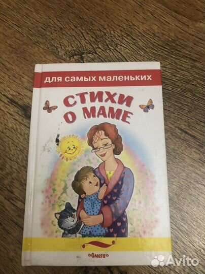 Загадки 500 скороговорок пословиц для детей