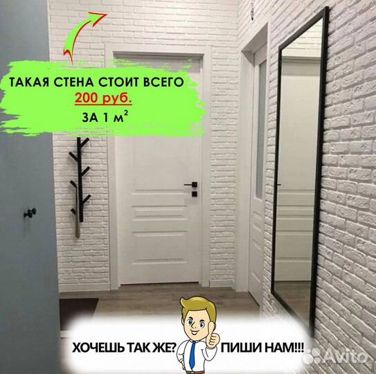 Декоративный камень из гипса