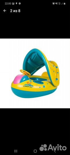 Надувной круг детский
