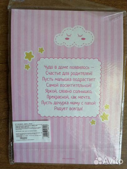 Папка для документов