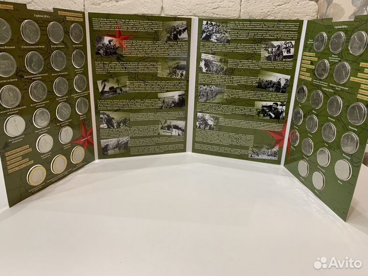 70 лет победы все выпуски в албоме