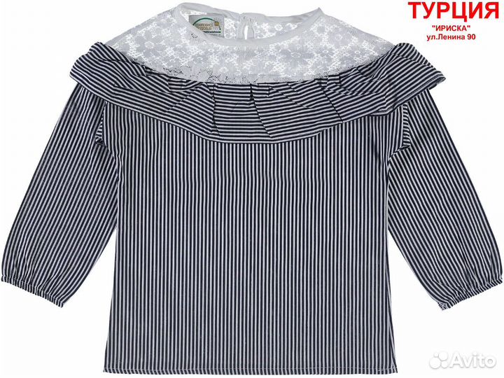 Блуза новая 122