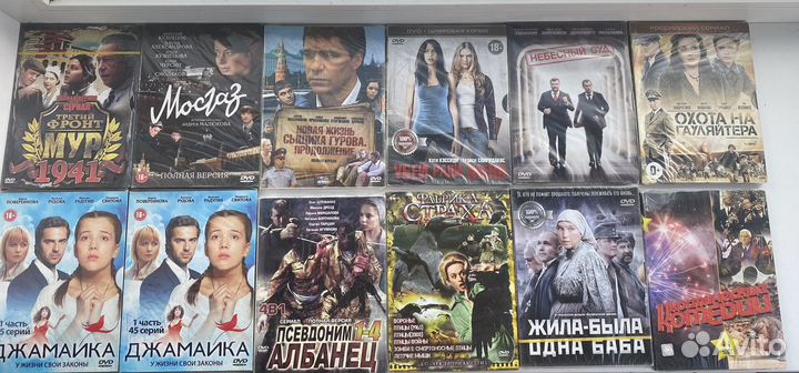 Dvd диски фильмы