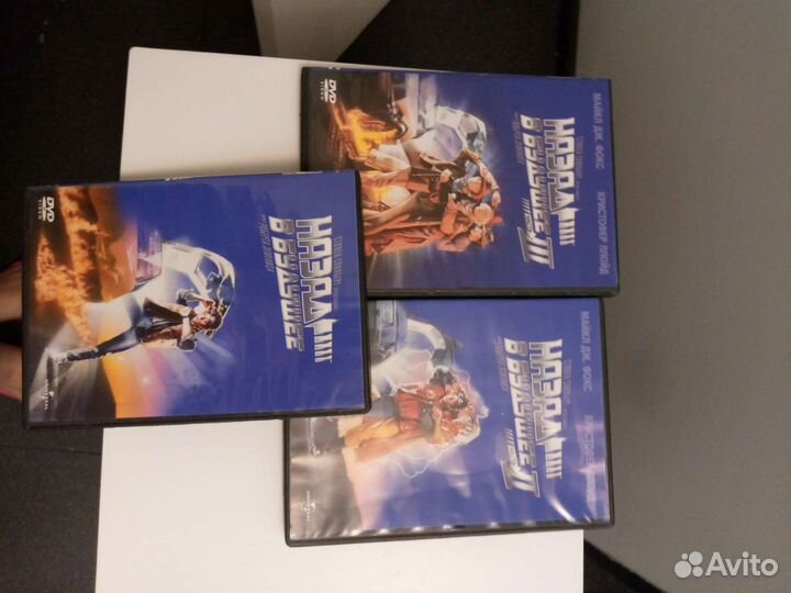 DVD фильм Назад в будущее 3 части с субтитрами