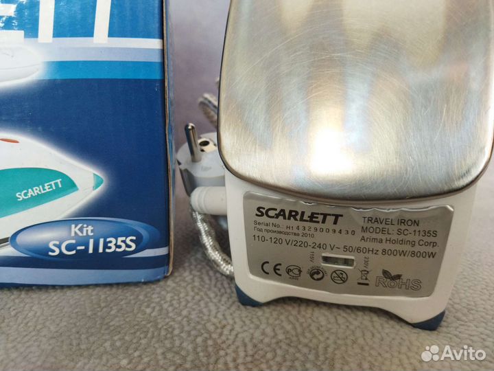 Утюг дорожный