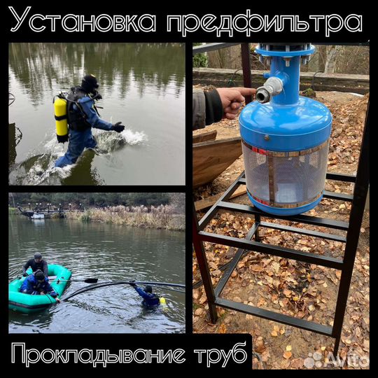 Водолаз водолазные работы