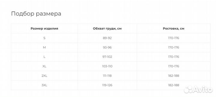 Starks Мотокуртка