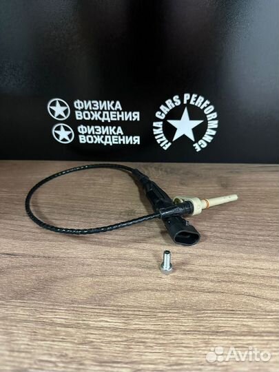 Speed sensor kit BorgWarner 179430