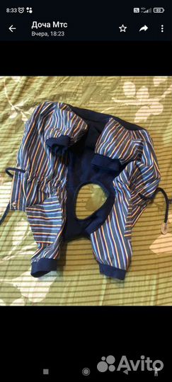 Комбинезон для маленькой собаки