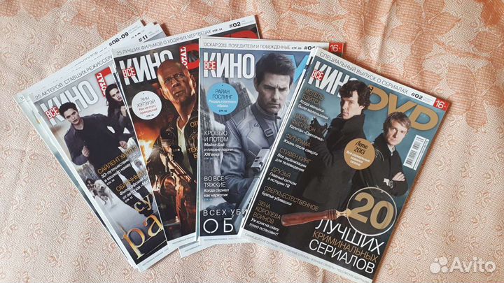 Журнал Total DVD номера 137-145