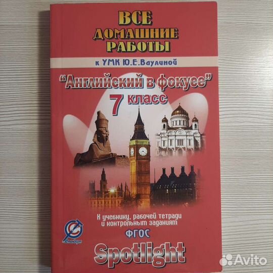 Все домашние задания 