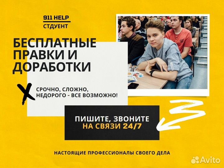 ВКР, дипломная работа, курсовая, отчет, реферат