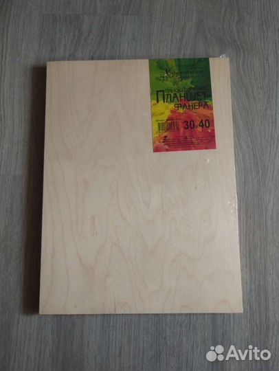 Планшет фанерный 30х40