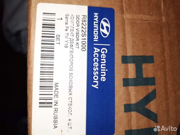 R8222s1000 Дефлекторы Ветровики Santa fe TM 2018