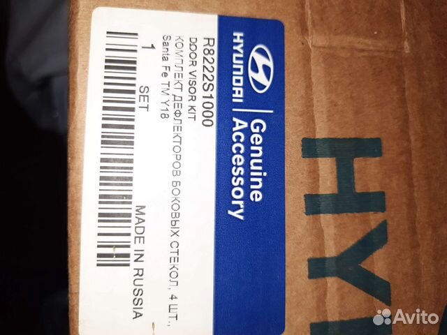 R8222s1000 Дефлекторы Ветровики Santa fe TM 2018