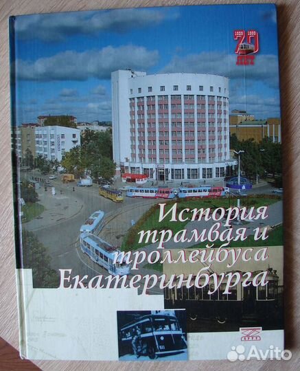 Краеведение 1 Свердловская область