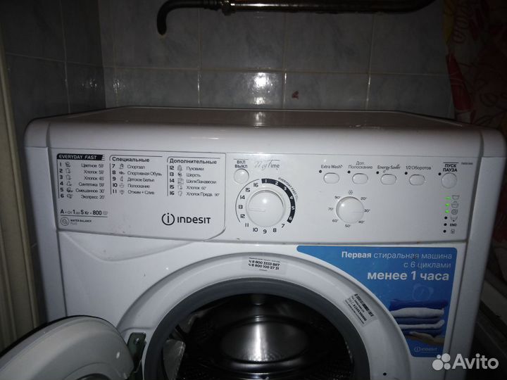 Стиральная машина Indesit iwsb 5085 (CIS)