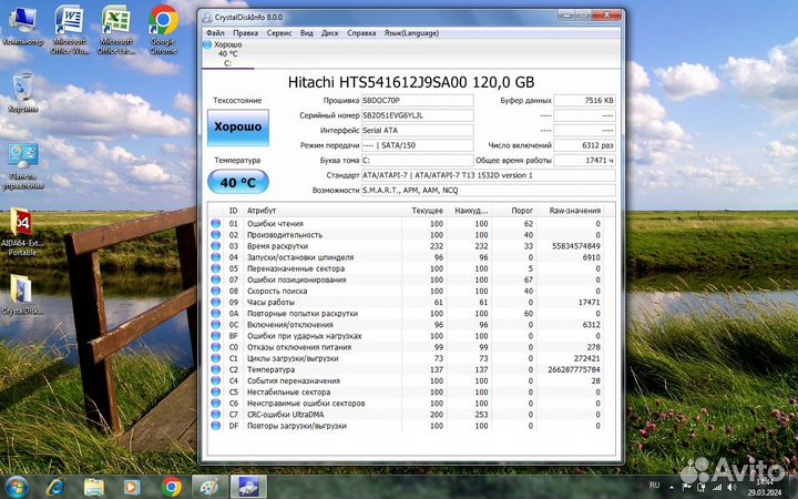 Ноутбук acer Intel T5500/2/HDD120/int/Win7/15.4