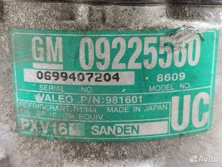 Компрессор кондиционера для Opel Signum 97239575