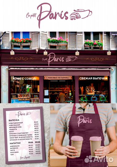 Графический дизайн