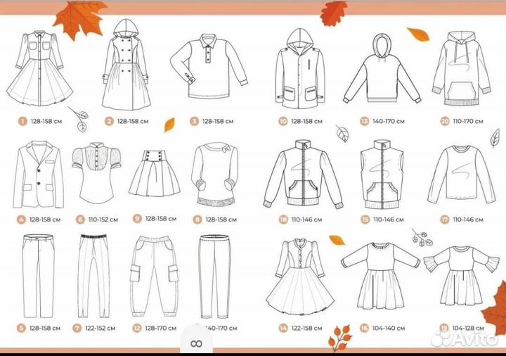 Журнал детский Julia Schmidt Design 2/2022