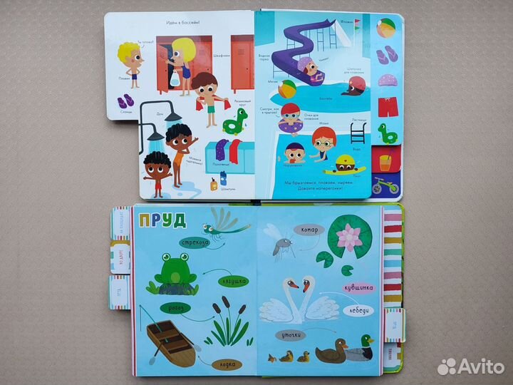 Книги Clever для детей, 1-3 года, плотный картон