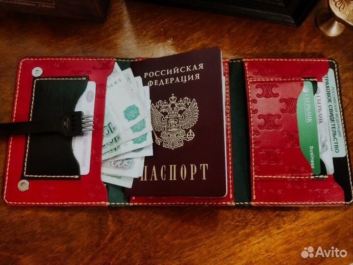 Портмоне для документов