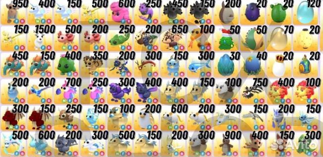 Петы в адопт ми