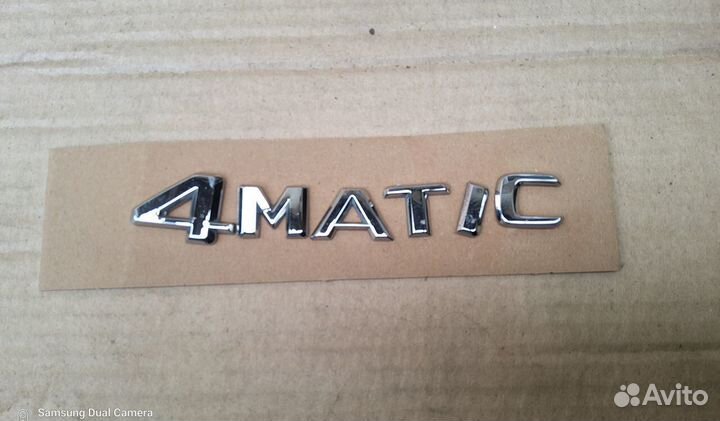 Табличка информационная мерс S 220 A 2208171015