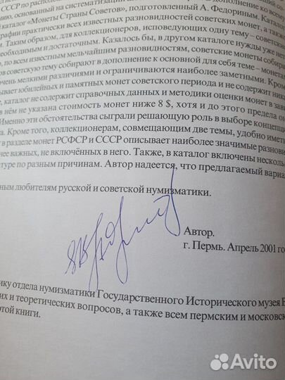 Я. андрианов 