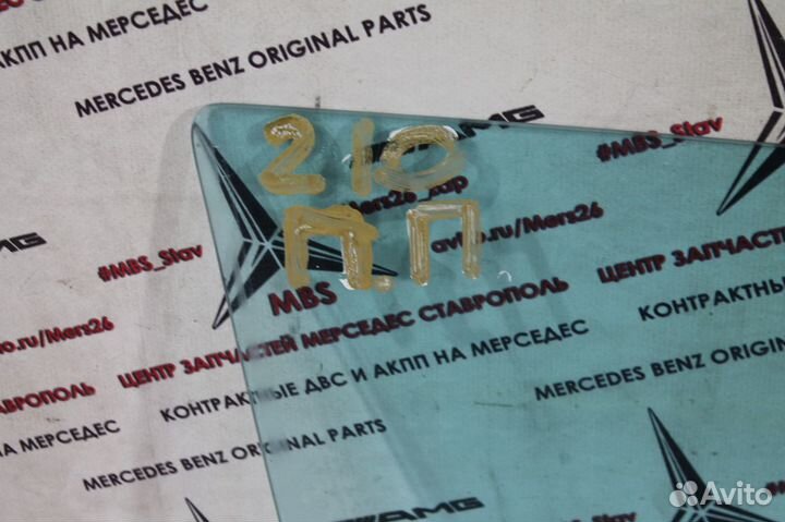 Стекло двери пер прав W210 Mercedes синее