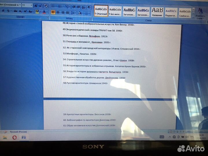 Старинные антикварные книги