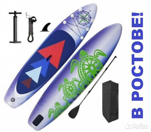 Сапборд / Sup Board - в Ростове