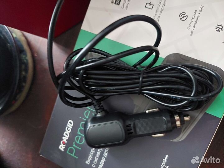 Автомобильный видеорегистратор Roadgid Premier