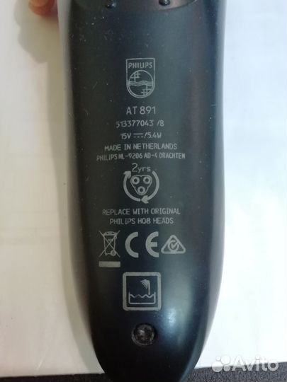 Электробритва