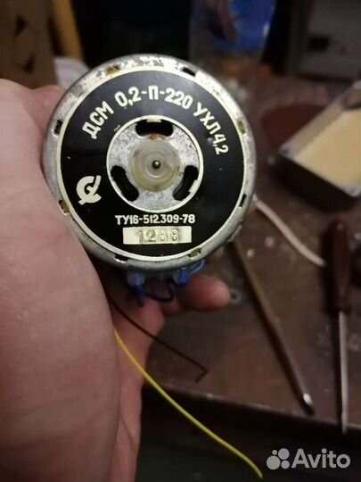 Электродвигатель дсм 2-Л-220 У4,2