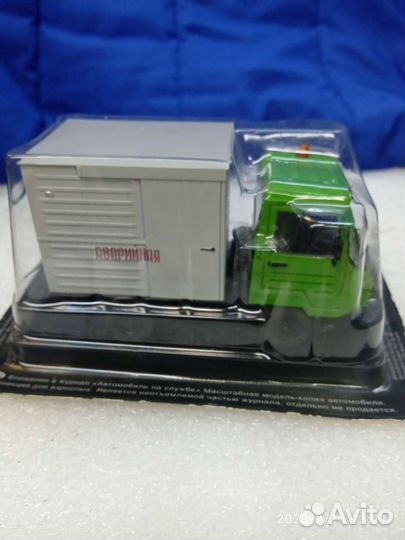 Машина мультикар