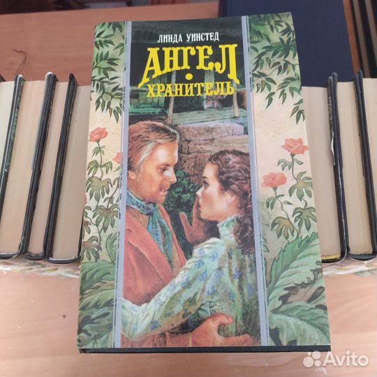 Книги. Серия романов зарубежных писателей