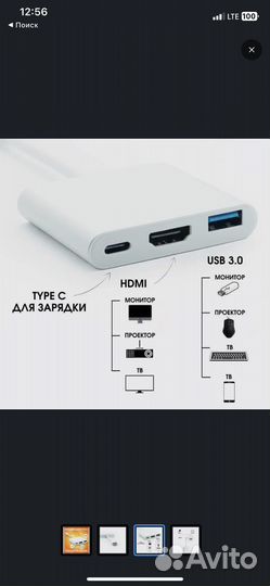 Переходник адаптер type-c новый
