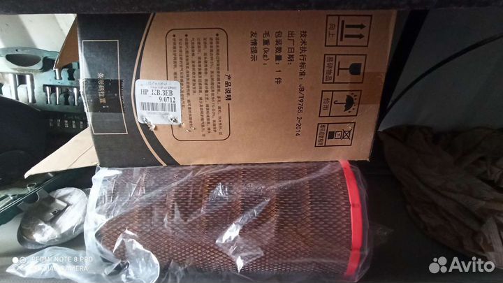 Фильтр для погрузчика