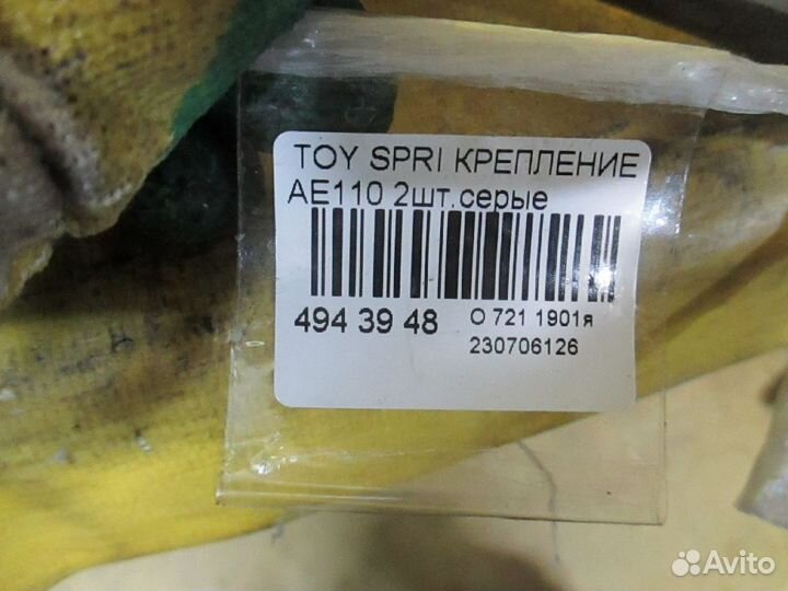 Крепление капота на Toyota Sprinter AE110