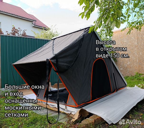 Автопалатка белая алюминиевая