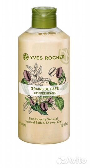 Гели yves rocher 400 мл