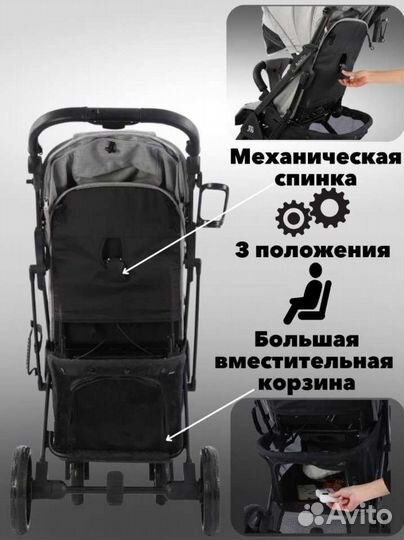 Прогулочная коляска новая модель 2023