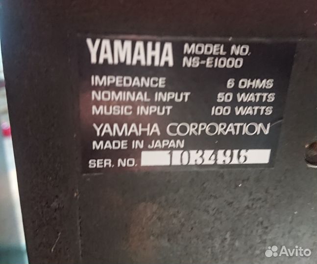 Акустическая система Yamaha NS E1000
