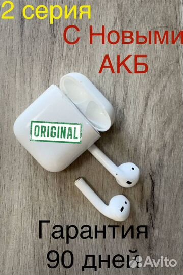 Apple Airpods 2