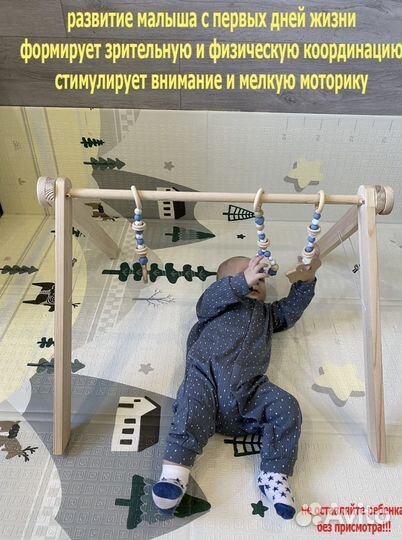 Тренажер монтерессори для новорожденных